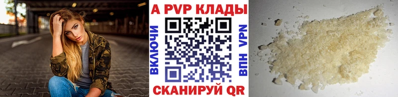 Как найти наркотики Кулебаки Гашиш  APVP  Меф мяу мяу  Бошки Шишки  COCAIN 