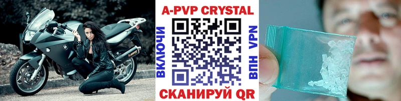 продажа наркотиков Кулебаки Альфа ПВП VHQ