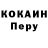 Amphetamine Розовый Aisa Danii