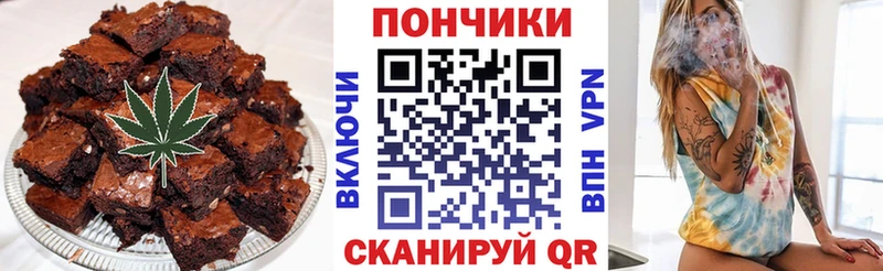 OMG онион  Кулебаки  Canna-Cookies марихуана 