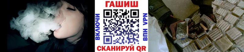 ГАШИШ убойный  нарко площадка клад  Кулебаки  наркота 