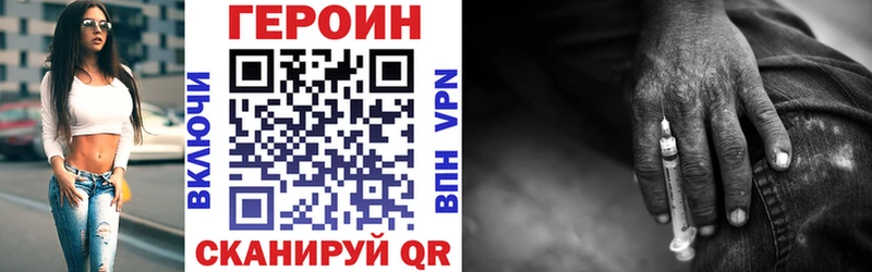 Героин герыч Кулебаки