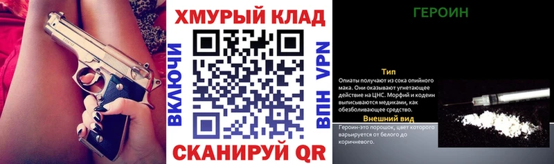 даркнет сайт  Кулебаки  сайты даркнета какой сайт  Героин Афган 