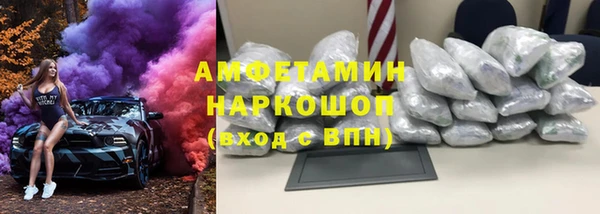 альфа пвп Рославль