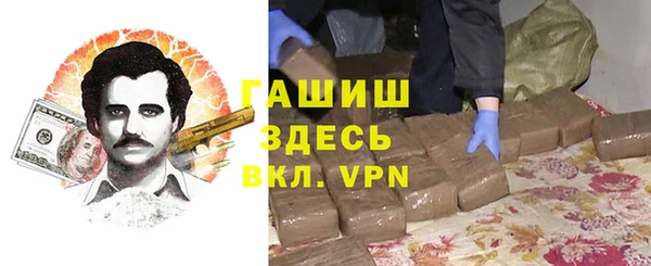 кокаин премиум Балабаново