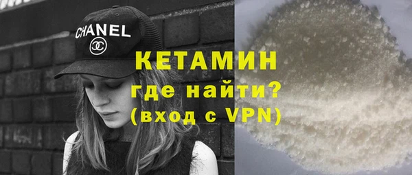 кокаин премиум Балабаново