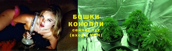 мяу мяу кристалл Балахна