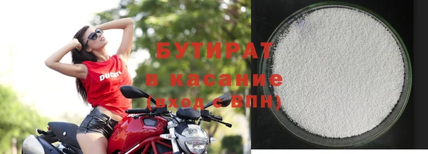 кокаин премиум Балабаново