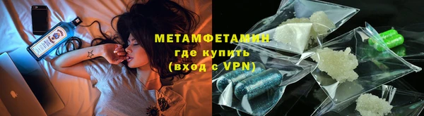 альфа пвп Рославль