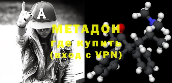 мяу мяу кристалл Балахна