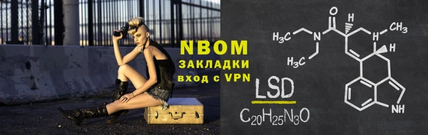 мяу мяу кристалл Балахна
