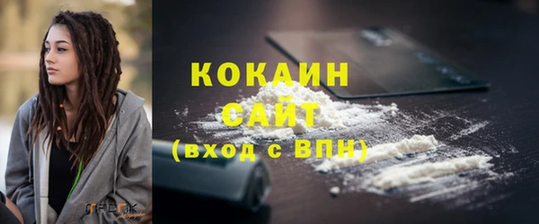 мяу мяу кристалл Балахна