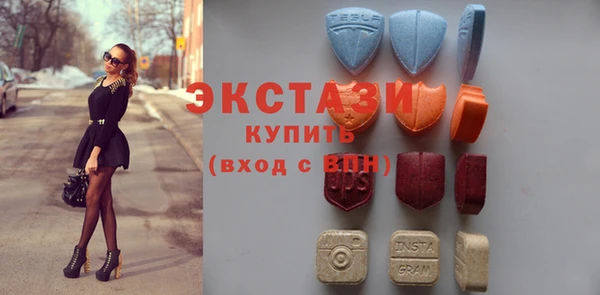 мяу мяу кристалл Балахна