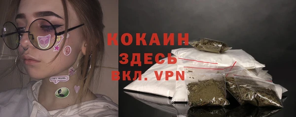кокаин премиум Балабаново