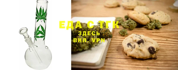 альфа пвп Рославль