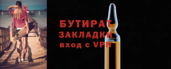 кокаин премиум Балабаново