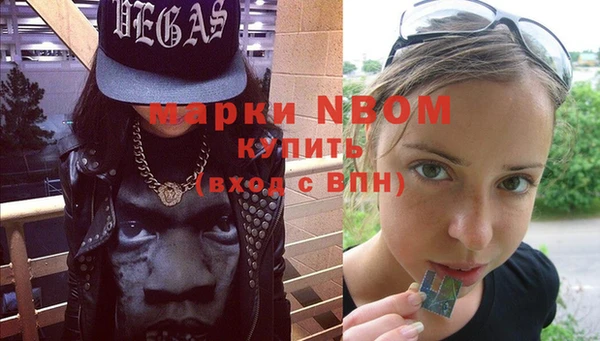 кокаин премиум Балабаново