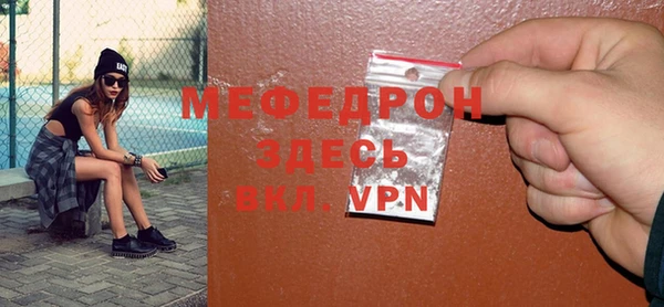 кокаин премиум Балабаново