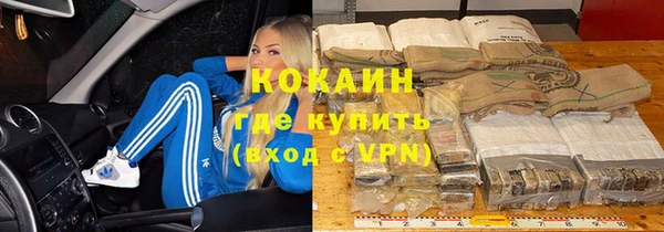 кокаин премиум Балабаново