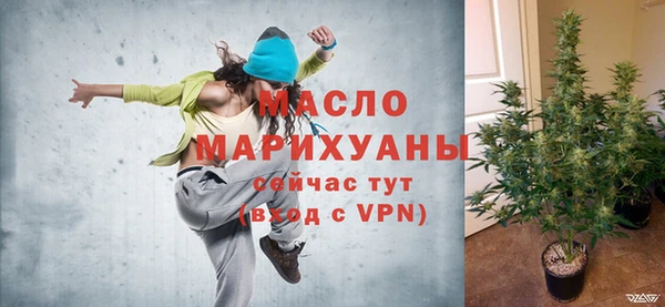 MDMA Дмитриев