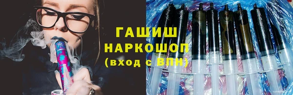 кокаин премиум Балабаново