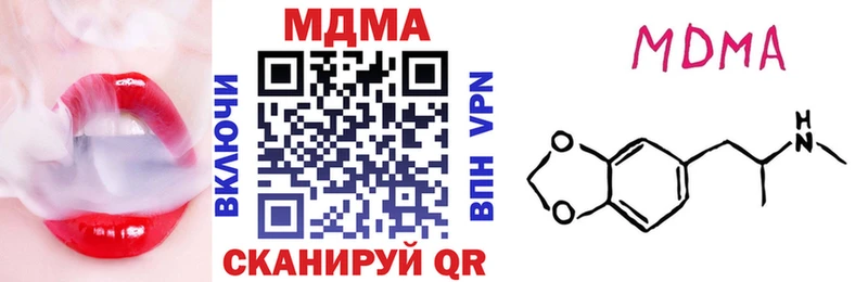 МДМА молли где можно купить наркотик blacksprut зеркало Кулебаки