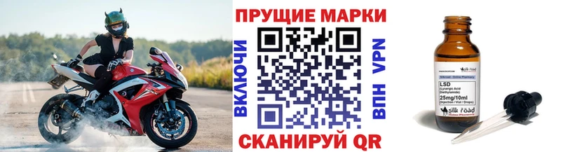 Марки NBOMe 1,5мг  Кулебаки 