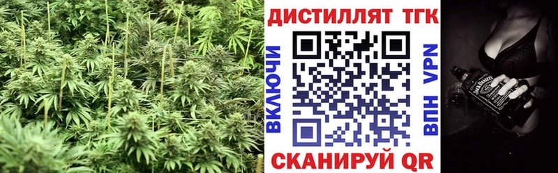 ТГК THC oil  Кулебаки 
