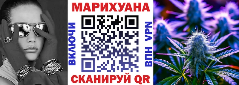 Бошки Шишки семена  купить   Кулебаки 